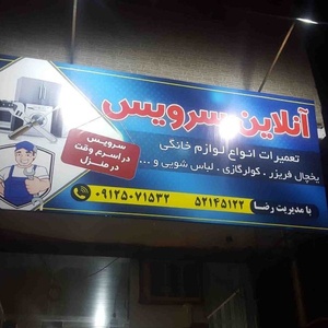 غلامرضا شاطرنیا