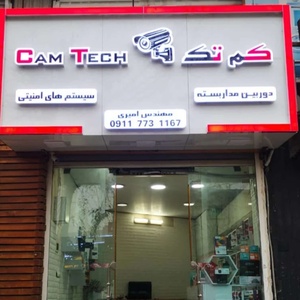 مرتضی محمدزاده امیری