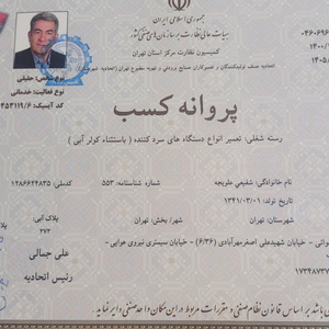 قاسم شفیعی علویجه