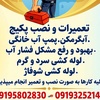 حسن بیات
