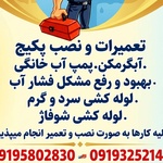 حسن بیات