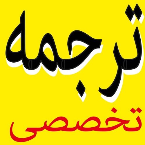 شقایق یوسفی