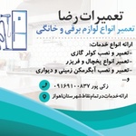 علی زکی پور