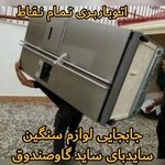 افشین بار