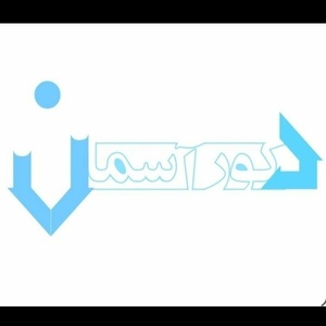 احمد توفیقی