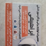 سید فرهاد ابراهیمی