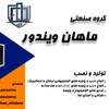 زهرا محمدی