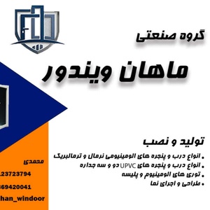 زهرا محمدی