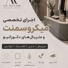 علیرضا غلامی
