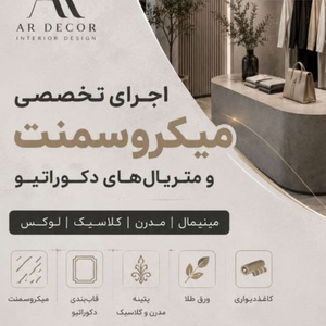 علیرضا غلامی