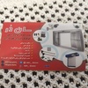 هادی کیانی