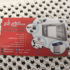 هادی کیانی