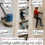 حسین نعمت زاده