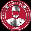 دانیال فکری