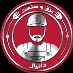 دانیال فکری