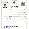 امیرسینا عمید