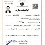 امیرسینا عمید