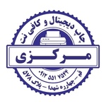 حسین زند
