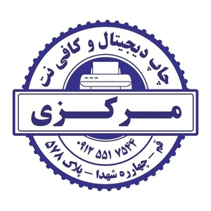 حسین زند