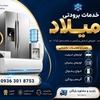 میلاد مهدی پور
