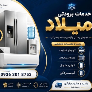 میلاد مهدی پور