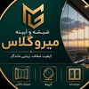 احمدرضا فروغی