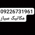 امیرمحمد امانی