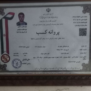 محمود غلامنژاد