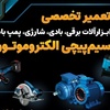 میلاد راستی