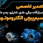 میلاد راستی