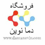 فروشگاه آردل