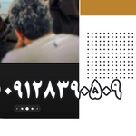 رسول حق شناس