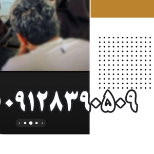 رسول حق شناس