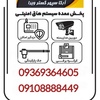 منصور نصیری