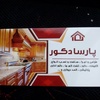 تصویر پروفایل حمزه سیرتی
