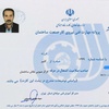 امامویردی گلمحمدی قیه باشی