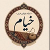 سید محمد دامور