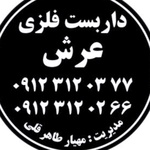 مهرداد طاهرقلی