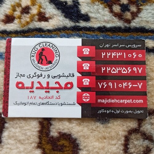 علیرضا رستمی جوزمی