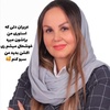 لیلا اکبری