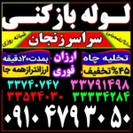 ابوالفضل طالبی