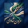 شادی بهرمند نرمیقی