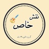 تصویر پروفایل اصغر جعفرزاده