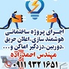 محمد احمدزاده جانکبری