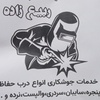 محمد ربیع زاده بجاربنه