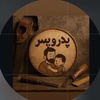 علیرضا باقری جامخانه