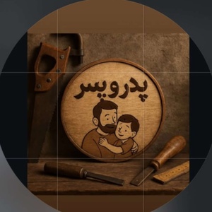 علیرضا باقری جامخانه