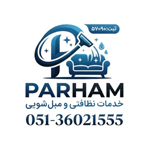 نظافتی و مبل شویی پرهام