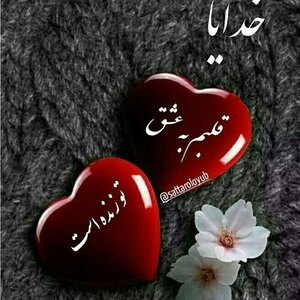 اسما درویش