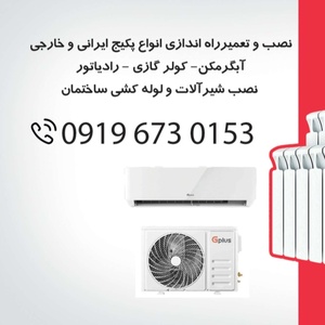 مهدی اشرفی